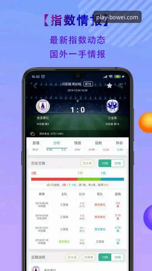 宝威体育APP登录下载不了怎么办？资深用户亲测解决指南