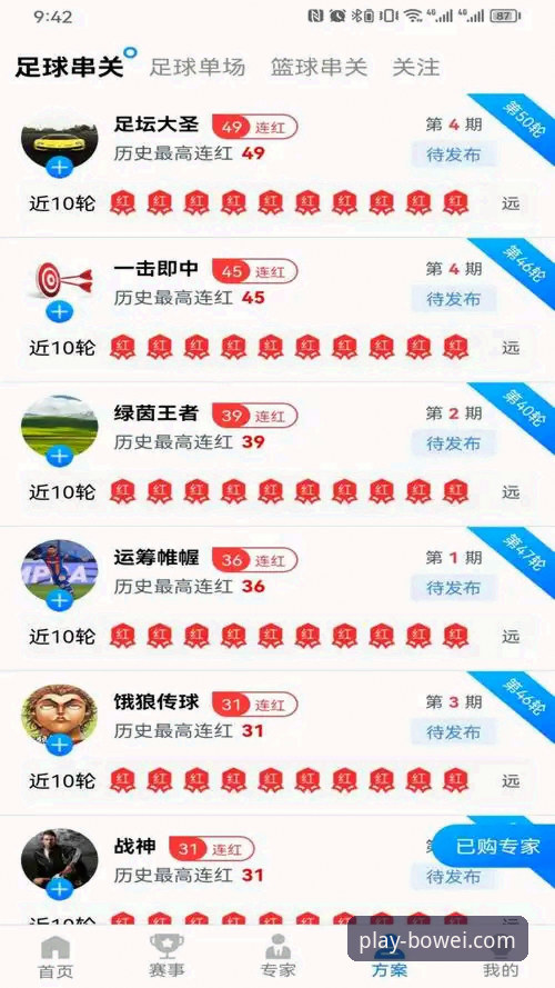 宝威体育APP安装失败问题全面诊断与解决教程